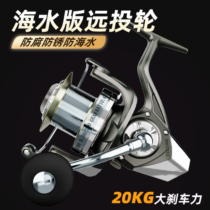 Ice Fishing Reel - Metal Spinning Fishing Reel Long Casting