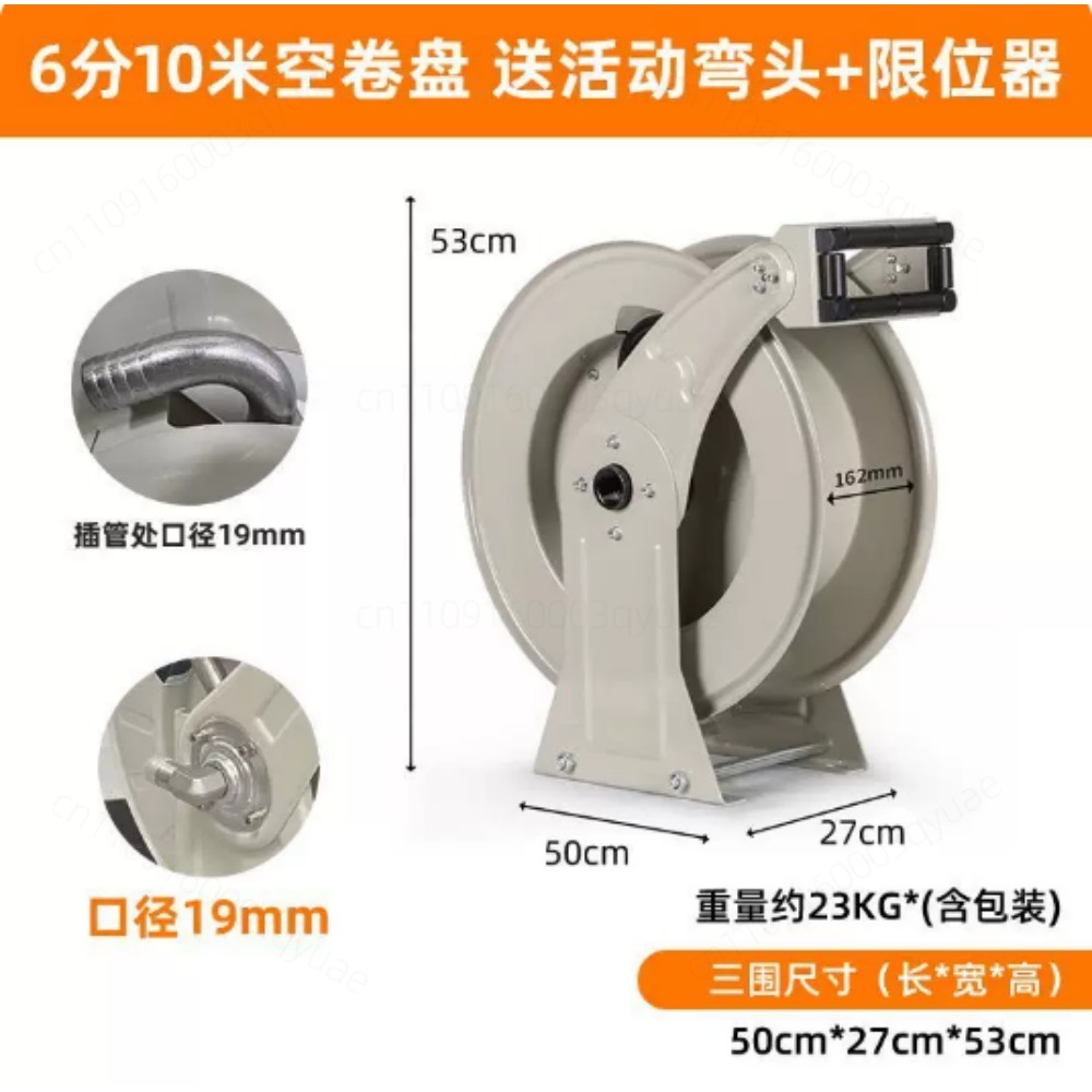 Auto Retractable Hose Reel For - Reel Oil ulasan dan harga
