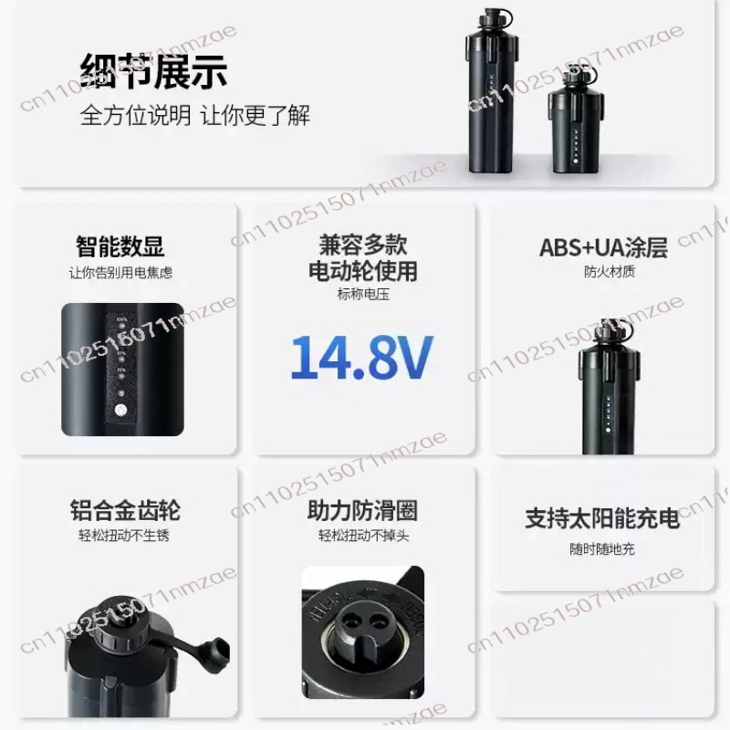 Electric Fishing Reel Battery  - Electric Reel ulasan dan harga