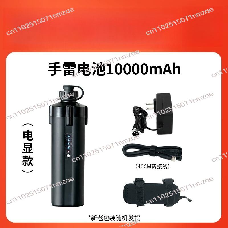 Electric Fishing Reel Battery  - Electric Reel ulasan dan harga